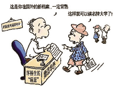 北京12月新政:婚登可跨區(qū) 外地車禁上二環(huán)