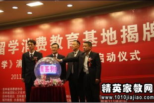 北京七成自費(fèi)留學(xué)生通過中介出國