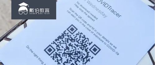 防疫健康碼國際版推出,出國留學有望正常化